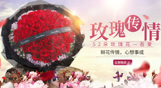 广东汕头市潮南区峡山街道上东浦村鲜花速递